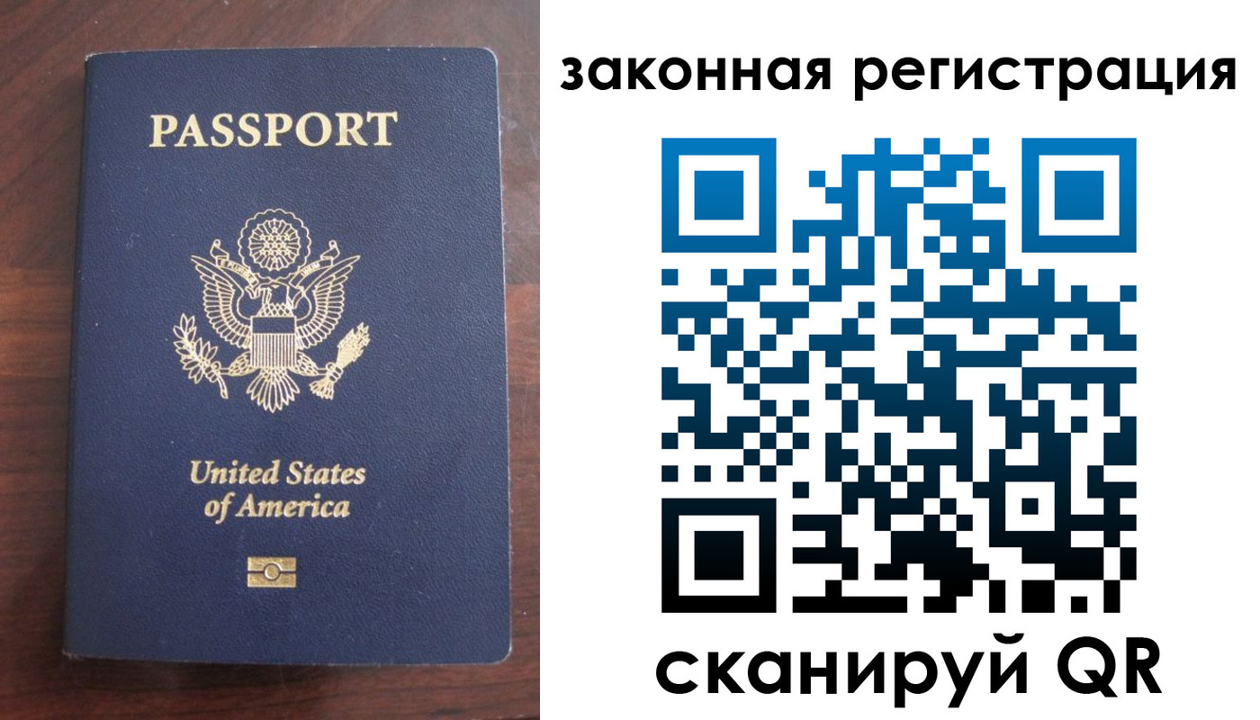 прописка гарантия в Чаплыгине