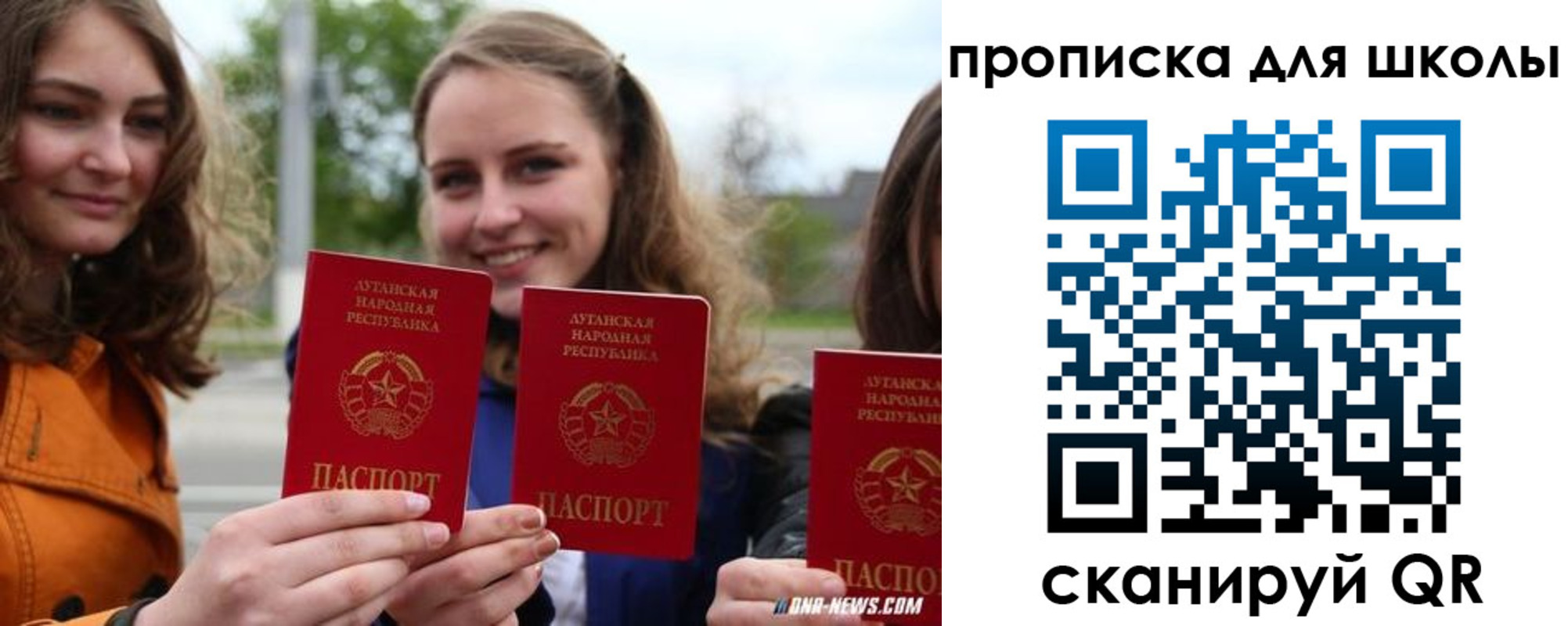 прописка поиск в Чаплыгине