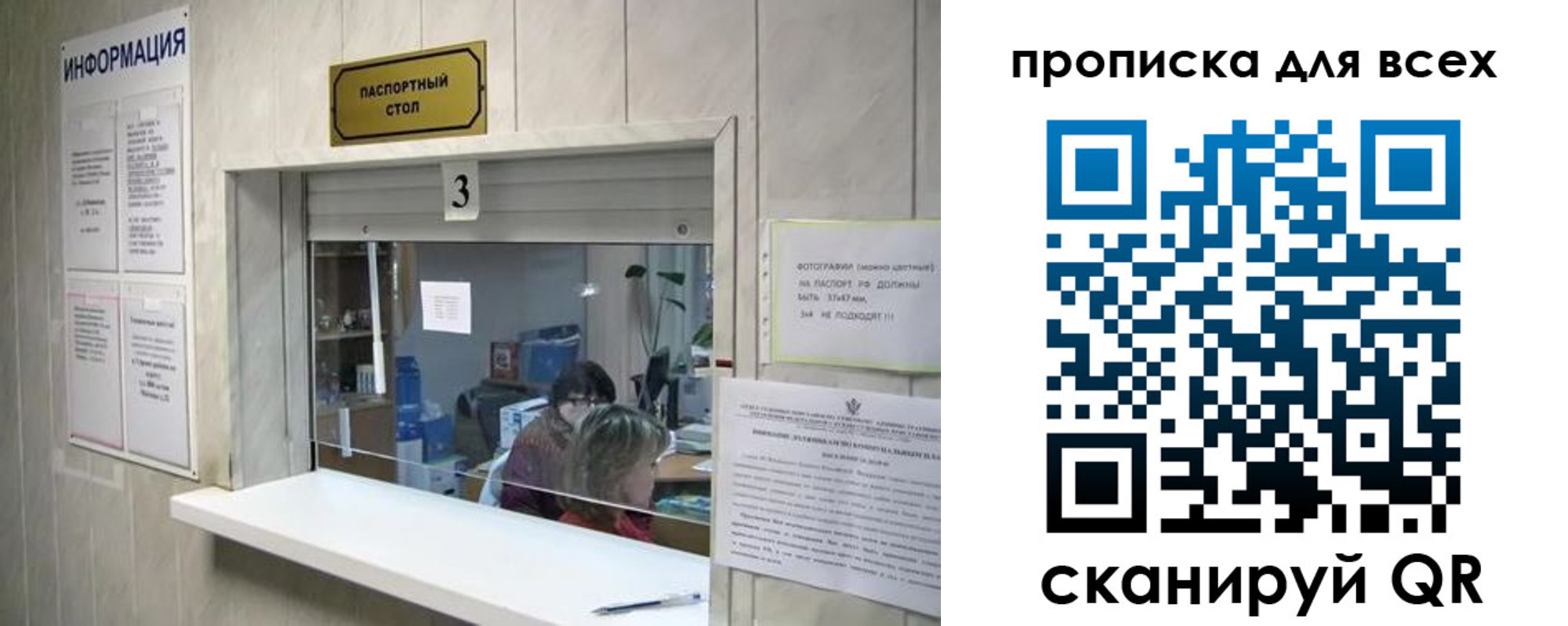 временная регистрация в квартире в Чаплыгине