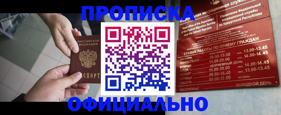 регистрация для школы в Чаплыгине