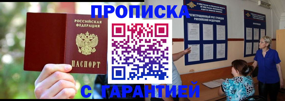 регистрация для дет. сада в Чаплыгине